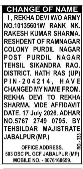 NAME CHANGE NOTICE- REKHA SHARMA