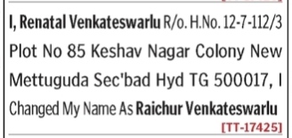 NAME CHANGE NOTICE- RENATAL VENKATESHWARLU
