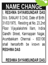 NAME CHANGE NOTICE - RESHMA SHYAMSUNDAR
