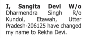 NAME CHANGE NOTICE - SANGITA DEVI