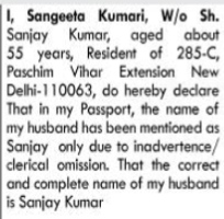 NAME CHANGE NOTICE - SANJAY KUMAR