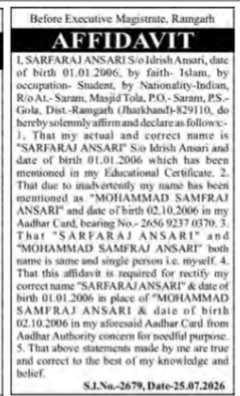 NAME CHANGE NOTICE- SARFARAJ ANSARI