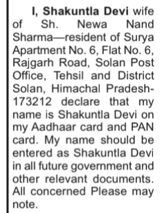 NAME CHANGE NOTICE- SHAKUNTALA DEVI