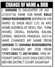 NAME CHANGE NOTICE - SHIVANI RUDHAWDIYA