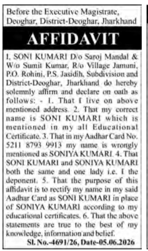 NAME CHANGE NOTICE- SONI KUMAIR