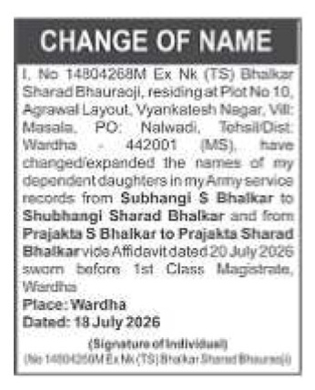 NAME CHANGE NOTICE- SUBHANGU S BHALKAR / SUBHANGI SHARAD BHALKAR