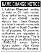 NAME CHANGE NOTICE - SUNIL CHANDERI