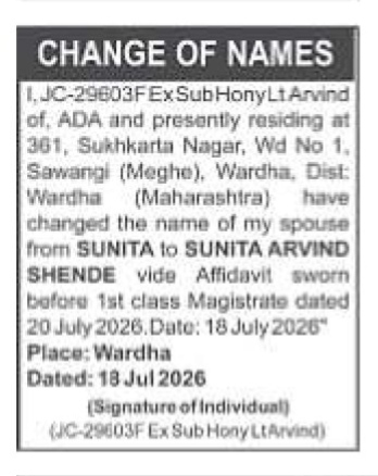 NAME CHANGE NOTICE- SUNITA ARVIND