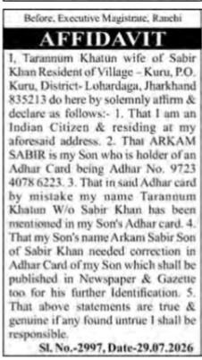 NAME CHANGE NOTICE- TARANNUM KHATUN