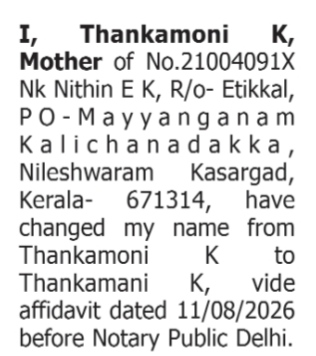 NAME CHANGE NOTICE -THANKAMONI K