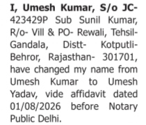 NAME CHANGE NOTICE - UMESH YADAV