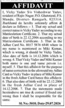 NAME CHANGE NOTICE- VICKY YADAV