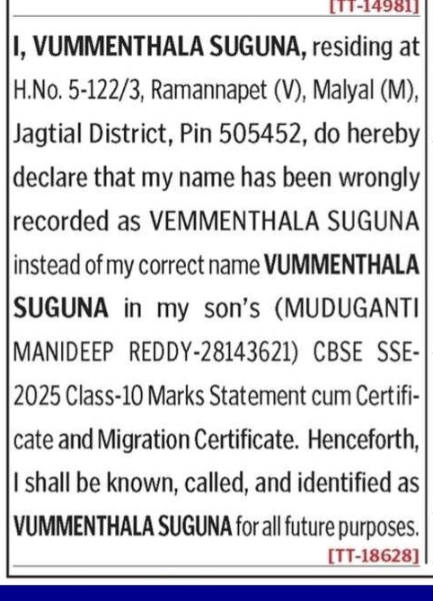 NAME CHANGE NOTICE - VUMMENTHAKA SUGUNA