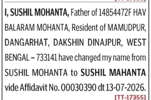 NAME CHANGE NOTICE