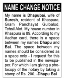 NAME CHANGE NOTICE