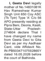 NAME change notification - gita devi