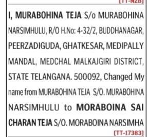 NAME CHANGE NOTIFICATION
