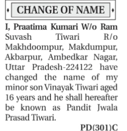 Name Change Public Notice