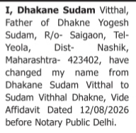 NAME CHNAGE NOTICE -SUDAM VITTHAL DHAKANE