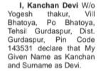 NAME CLARIFICATION- change notice