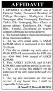 Name Correction Affidavit- ANKIT KUMAR