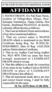 Name Correction Affidavit.- MANOJ ORAON