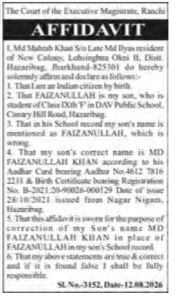 Name Correction Affidavit – Md Faizanullah Khan