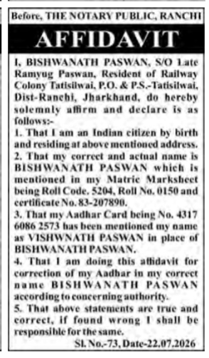 Name Correction Affidavit of Bishwanath Paswan