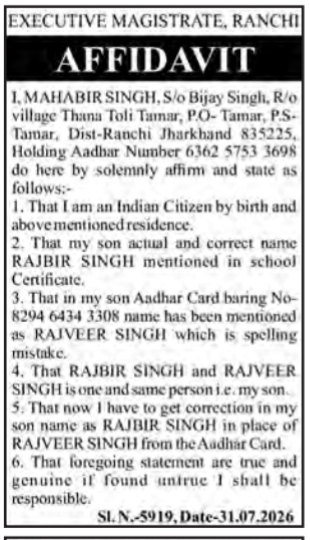Name Correction Affidavit: Rajbir Singh
