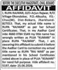 Name Correction Affidavit- RUPA RAJWAR