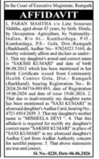 Name Correction Affidavit – Sakshi Kumari