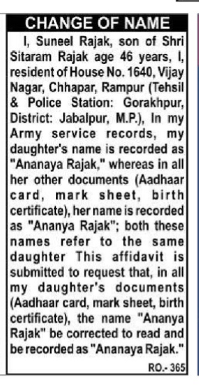 NAME CORRECTION AFFIDAVIT - SUNEEL RAJAK