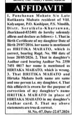 Name Correction Affidavit