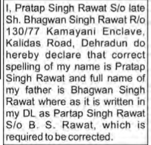 Name Correction Declaration-pratap singh Rawat