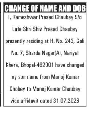 Name Correction for Manoj Kumar Chaubey
