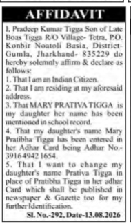 Name Correction: Pratibha Tigga to Prativa Tigga