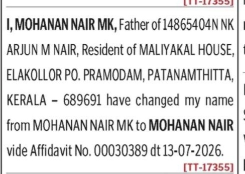 NAMW CHANGE NOTICE - MOHANAN NAIR MK