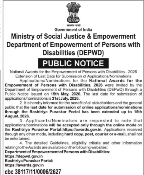 National Awards for the Empowerment of Persons with Disabilities 2026: Extension of Application Deadline