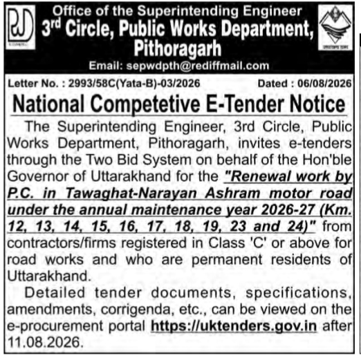 National Competitive E-Tender Notice for Tawaghat-Narayan Ashram Motor Road Renewal (2026-27)