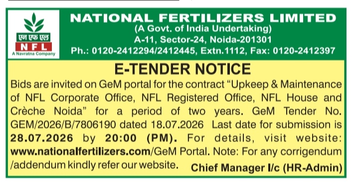 National Fertilizers Limited E-Tender Notice for Upkeep & Maintenance (July 2026)