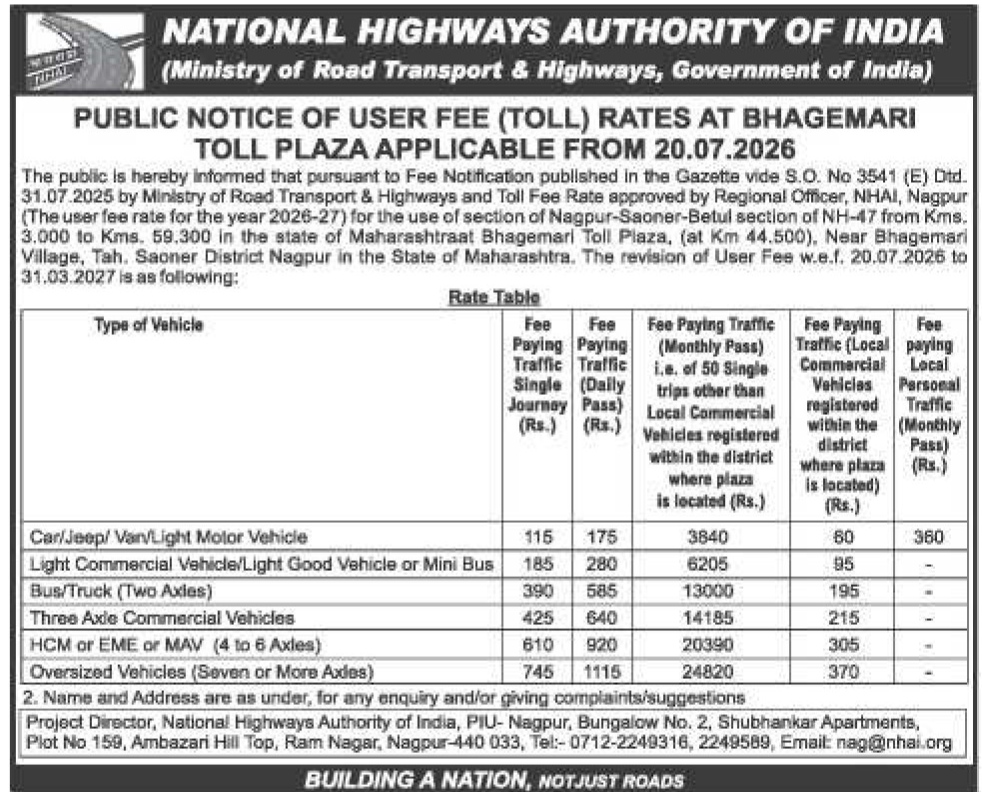 National Highways Authority of India (NHAI) Public Notice of User Fee (Toll) Rates at Bhagemari Toll Plaza Effective 20.07.2026