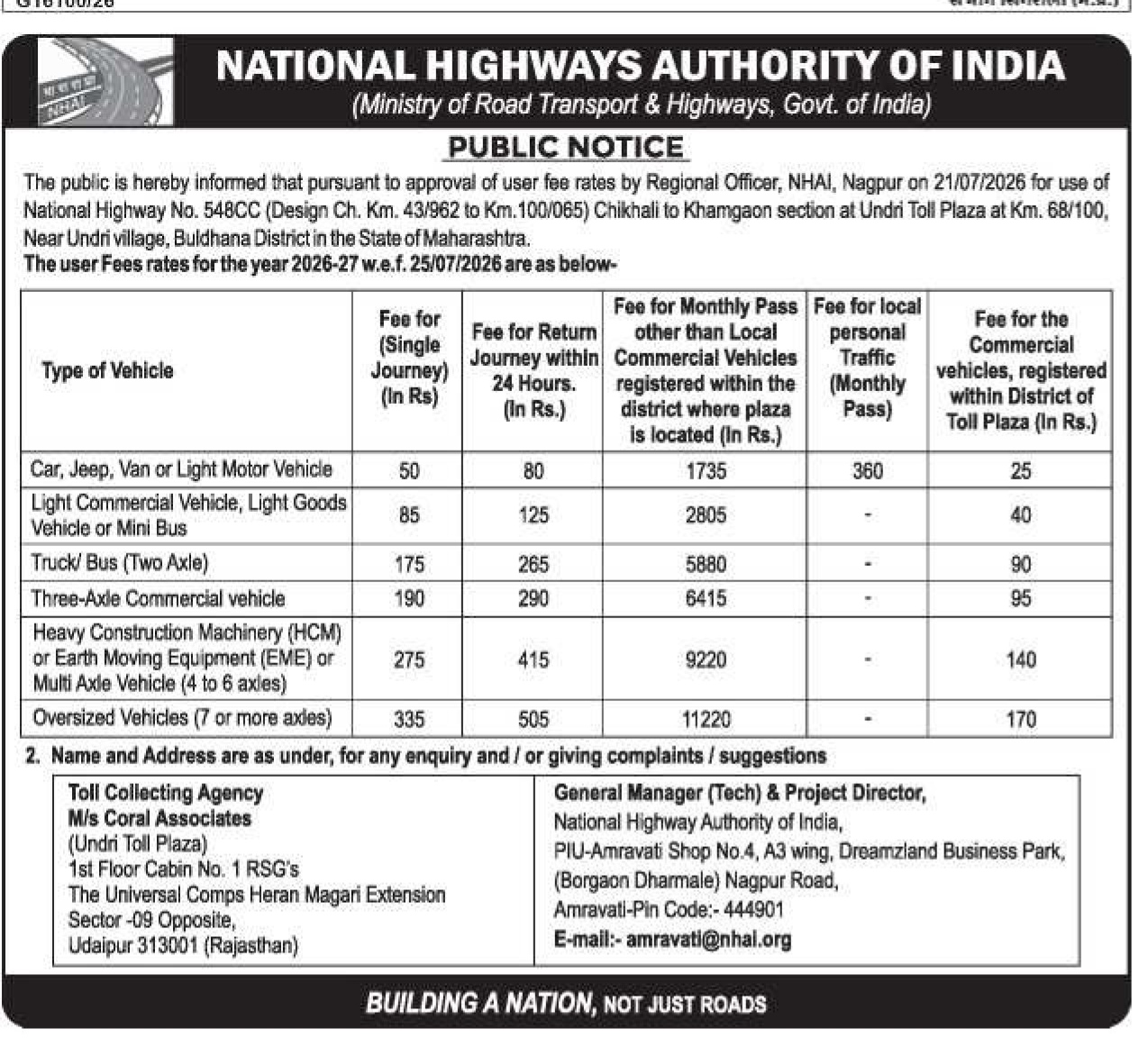 National Highways Authority of India (NHAI) Public Notice on User Fee Rates for Undri Toll Plaza (2026-27)