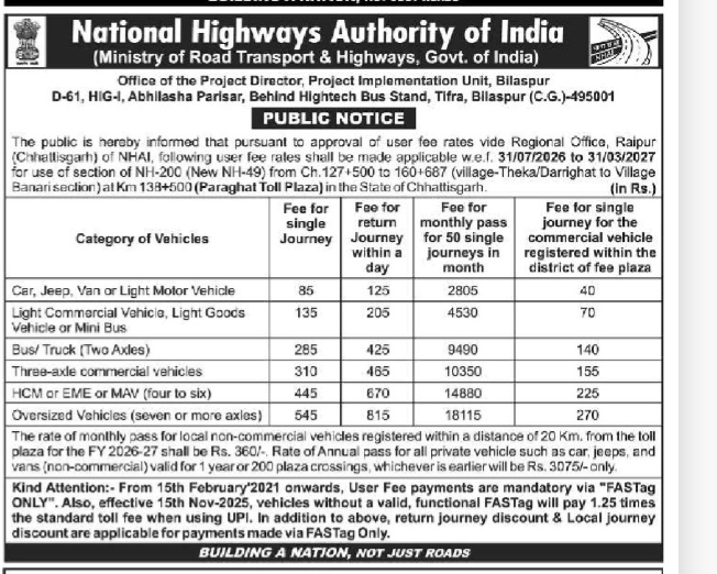 National Highways Authority of India Public Notice: NH-200 Toll Rates