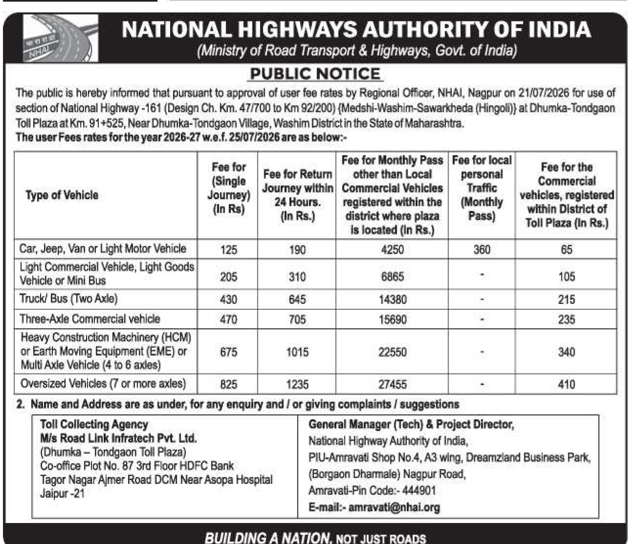 National Highways Authority of India Public Notice: User Fee Rates for Dhumka-Tondgaon Toll Plaza (NH-161) for 2026-27