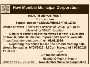 Navi Mumbai Municipal Corporation Health Department Corrigendum Notice (Tender No. NMMC/HEALTH/08/2026)