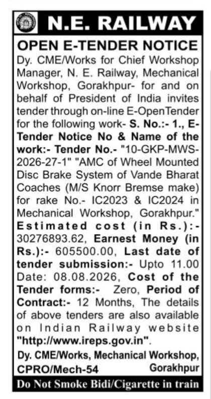 N.E. Railway Open E-Tender Notice for Vande Bharat Brake System AMC (Gorakhpur)