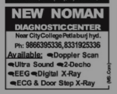 NEW DIAGNOSTIC