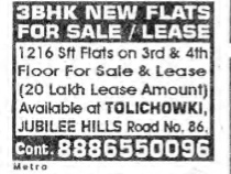 NEW FLAT FOR SALE
