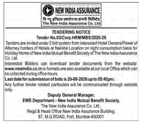 New India Assurance Tendering Notice: Holiday Home Bids in Nainital
