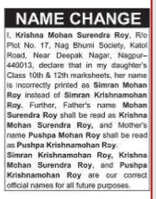 Newspaper Advertisement for Name Correction in Educational Certificates